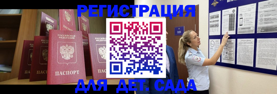 пропишу в квартире в Снежногорске